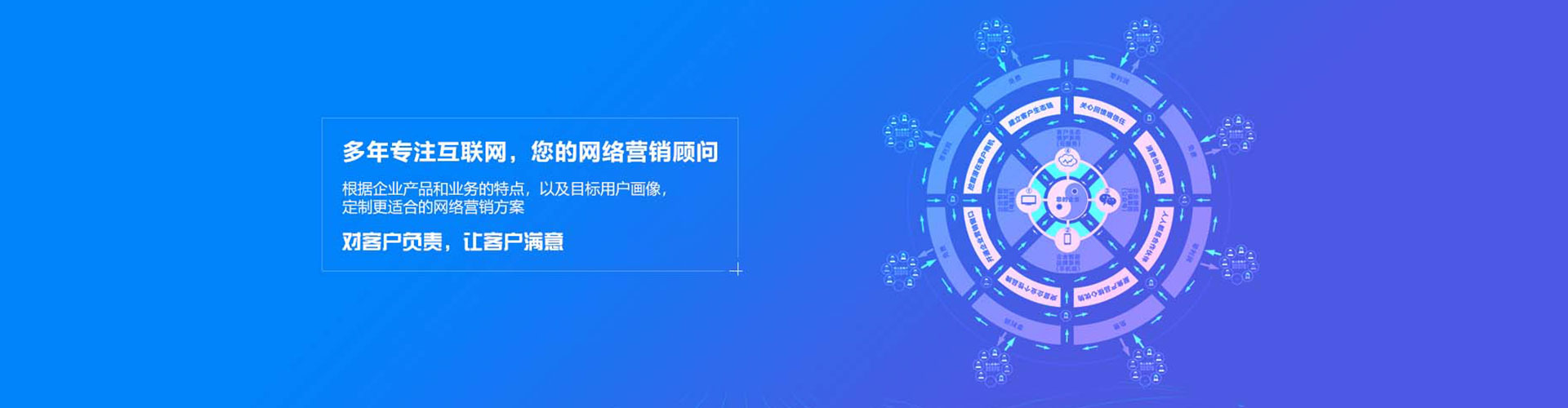 庆阳百度信息流
