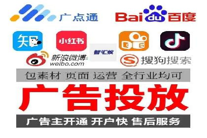 信息流广告效果提升案例分析