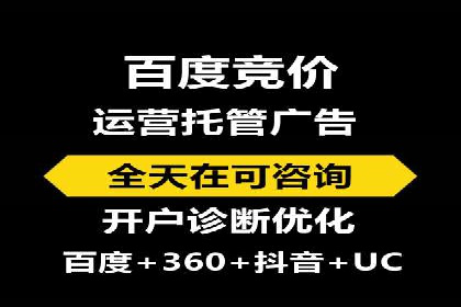 推广开户成本控制策略