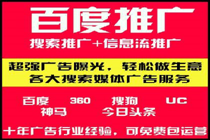 百度推广费用计算实例及优化策略