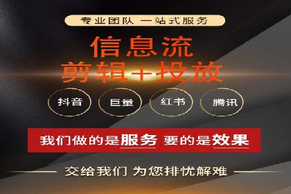 360信息流广告如何提升转化率