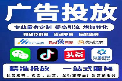 百度信息流广告推广案例：提升品牌知名度